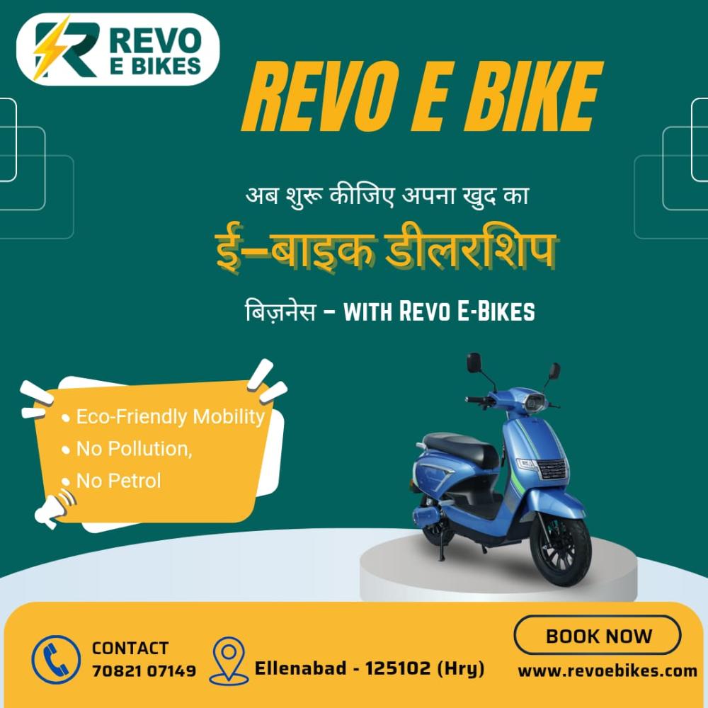 revo (1)
