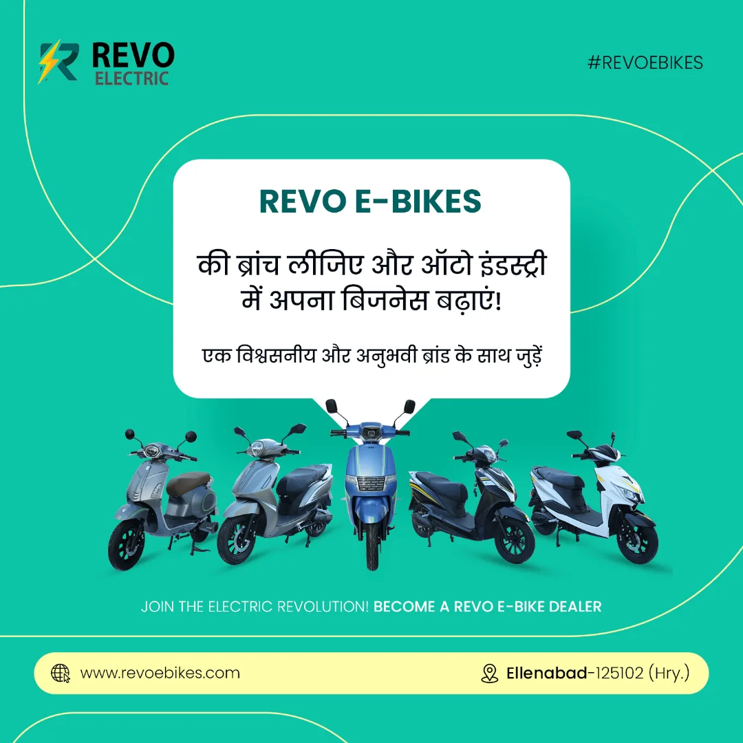 revo_ebike_1740457692_3575540735151426426_72445448354
